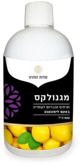סודות המזרח מגנולקס תרחיף מגנזיום לשתייה לימונענע 500 מ"ל סופר מדיקה