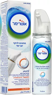אוטרימר