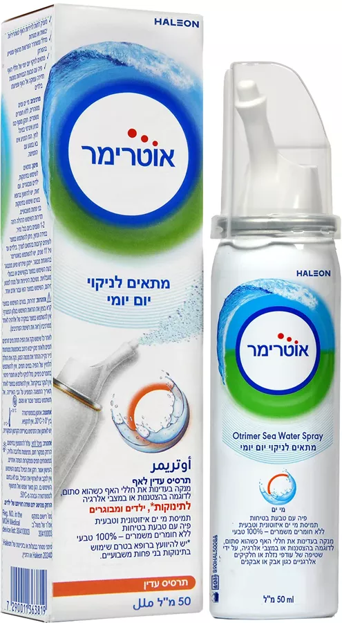 אוטרימר