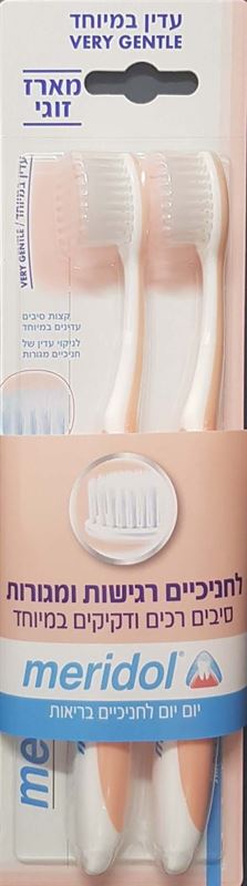 מרידול מברשות שיניים עדינות במיוחד זוג MERIDOL