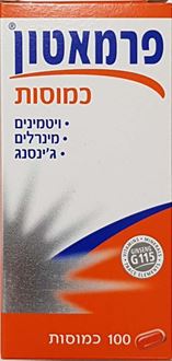 פרמאטון 100 כמוסות Pharmaton -*מותנה בהצטרפותך למועדון סופר מדיקה