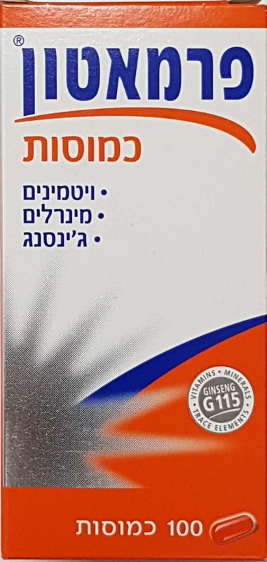 פרמאטון 100 כמוסות Pharmaton -*מותנה בהצטרפותך למועדון