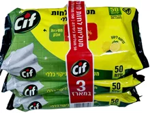 סיף מטליות לחות לניקוי כללי בניחוח לימון 50 יחידות במארז / CIF סופר מדיקה