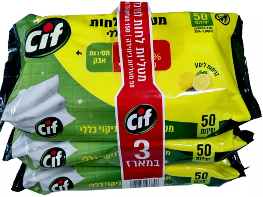 סיף מטליות לחות לניקוי כללי בניחוח לימון 50 יחידות במארז / CIF