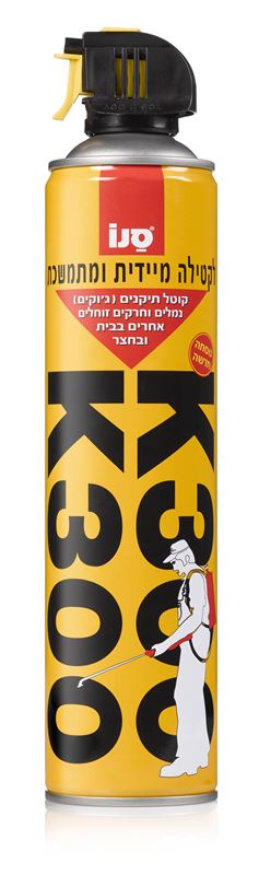 סנו קוטל תיקנים 630 מ