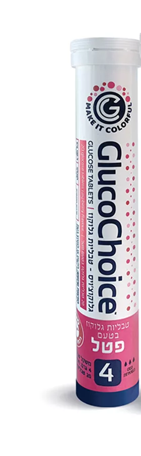 גלוקוצ'ויס טבליות גלוקוז בטעם פטל 20 טבליות / GLUCOCHOICE