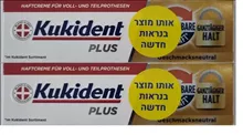 צמד= 2 יח קוקידנט פלוס משחת הצמדה לתותבות אריזה חדשה ! 40 גרם / Kukident Plus סופר מדיקה