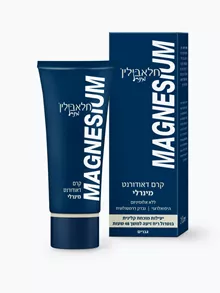 חלאבילין קרם דאודורנט מינרלי לגברים 50 מ"ל / HLAVIN סופר מדיקה