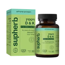סופהרב קומפלקס ויטמין D1000+K2 כמוסות 30 / SUPHERB סופר מדיקה