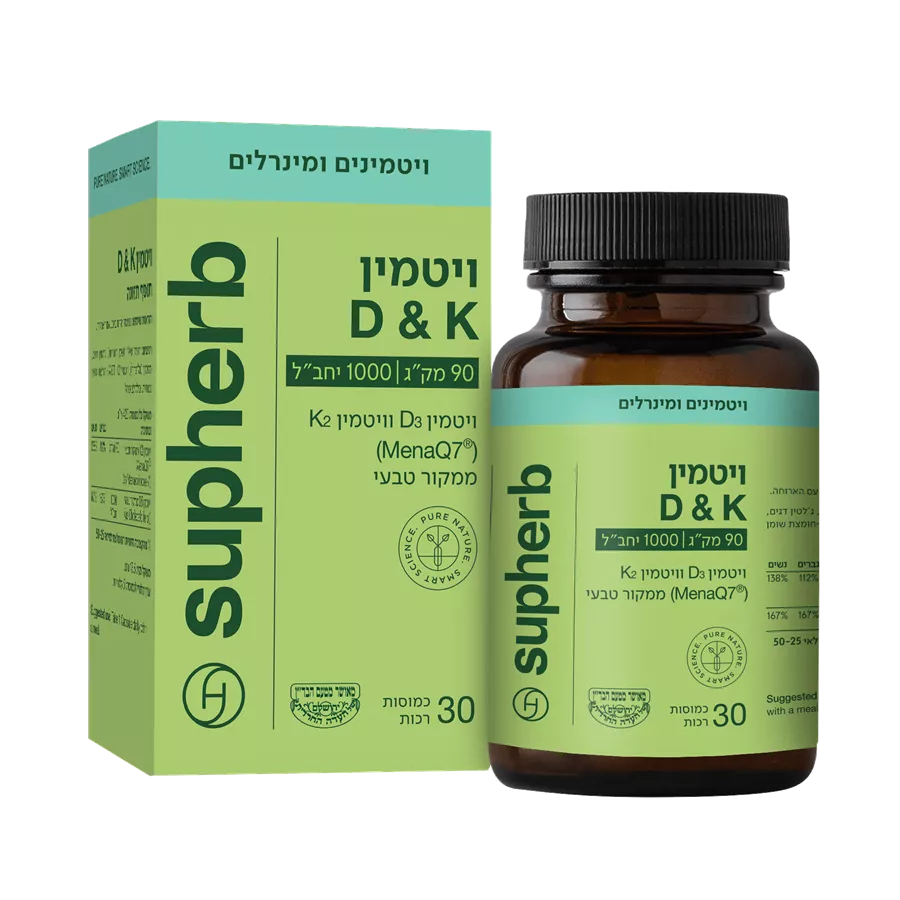 סופהרב קומפלקס ויטמין D1000+K2 כמוסות 30 / SUPHERB