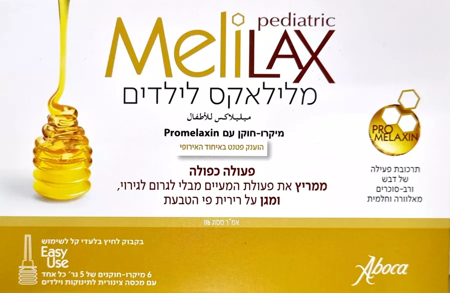 מלילאקס לילדים מיקרו חוקן 6 יחידות / MELILAX