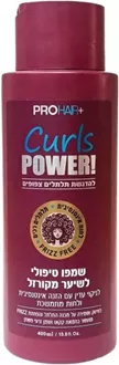 פרוהייר CURLS POWER שמפו טיפולי לשיער מקורזל 400 מ"ל / PROHAIR+ סופר מדיקה