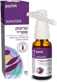 אלטמן פרוטק ספריי 20 מ"ל סופר מדיקה