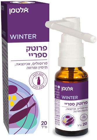 אלטמן פרוטק ספריי 20 מ