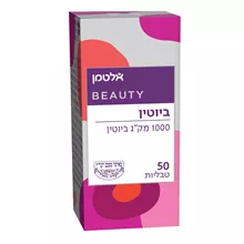 אלטמן ביוטין 1000 מק"ג 50 טבליות / Altman סופר מדיקה