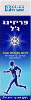 פריזינג ג'ל לטיפול והקלה בכאבים 100 מ"ל / Freezing Gel סופר מדיקה