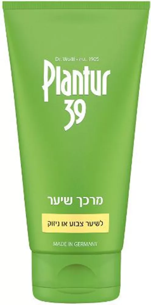 פלנטור 39 מרכך לשיער צבוע או ניזוק 150 מ