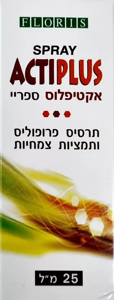 פלוריש אקטי פלוס ספריי 20 מ