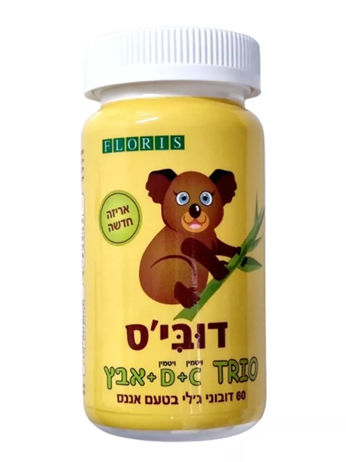 פלוריש דוביס טריו לילדים ויטמין D+C+אבץ בטעם אננס 60 דובוני ג'לי / FLORIS