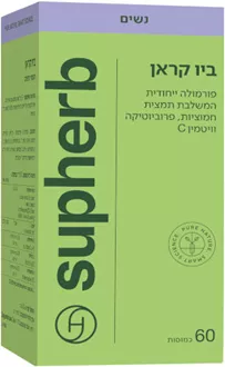 סופהרב ביו קראן / Bio Cran סופר מדיקה