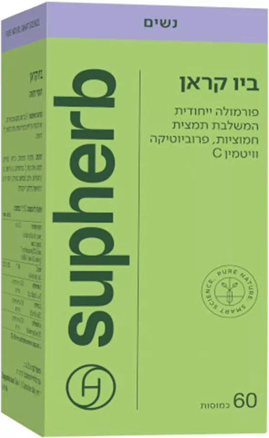 סופהרב ביו קראן / Bio Cran