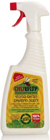 גרין פלייס יתוש טוס תרסיס מבושם נוזלי 750 מ