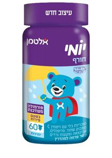 אלטמן יומי חורף - בטעם פירות סופר מדיקה
