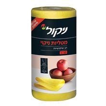 ניקול מטליות ניקוי רב שימושיות בגליל 40 יחידות Nikol סופר מדיקה