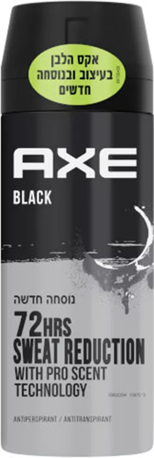 אקס דאו ספריי 150 מ״ל AXE Black