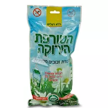 הטורפת הירוקה מלכודת זבובים מקצועית סופר מדיקה