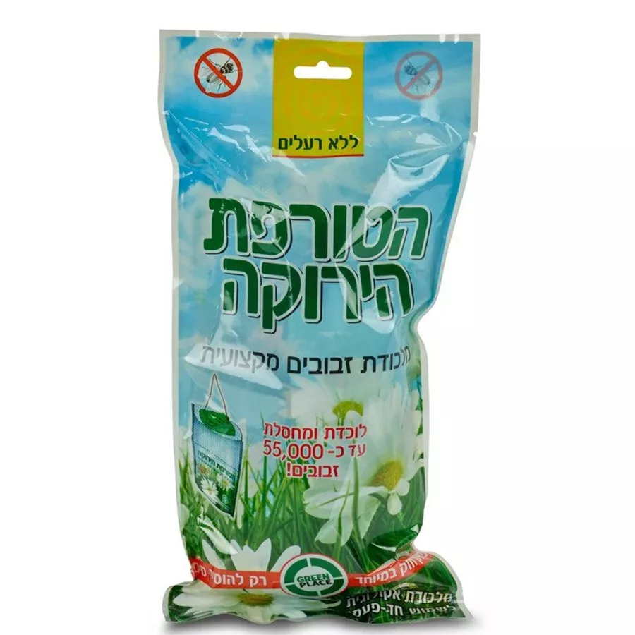 הטורפת הירוקה מלכודת זבובים מקצועית