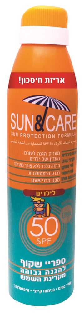 סאן & קר ספריי שקוף להגנה גבוהה מקרינת השמש לילדים 300 מ