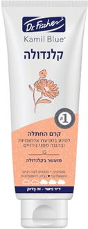 קמיל בלו קלנדולה קרם החתלה ד"ר פישר 120 גרם / KAMIL BLUE סופר מדיקה