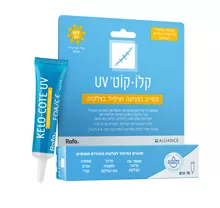 קלו-קוט UV לטיפול בצלקת עם מסנן קרינה 15 גרם SPF 30 Kelo Cote סופר מדיקה