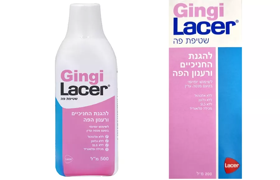 לייסר ג'ינג'י מי פה מארז זוג ! = המכיל 2 יחידות של 200+500 מ