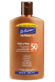 אולטרסול תחליב הגנה להגנה גבוהה מקרינת השמש 250 מ"ל 50 SPF סופר מדיקה
