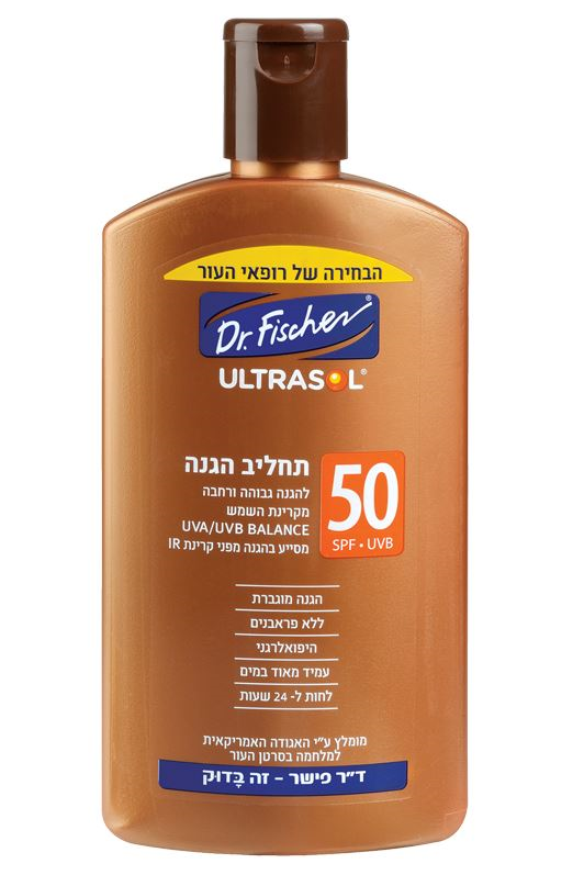 אולטרסול תחליב הגנה להגנה גבוהה מקרינת השמש 250 מ