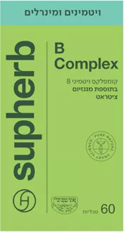 סופהרב קומפלקס Complex / B50 סופר מדיקה