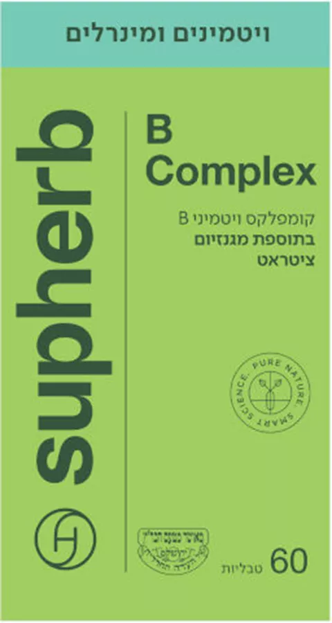 סופהרב קומפלקס Complex / B50