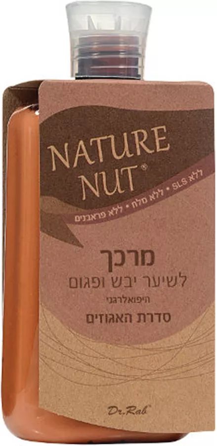 נייטשר נאט מרכך לשיער יבש ופגום 400 מ