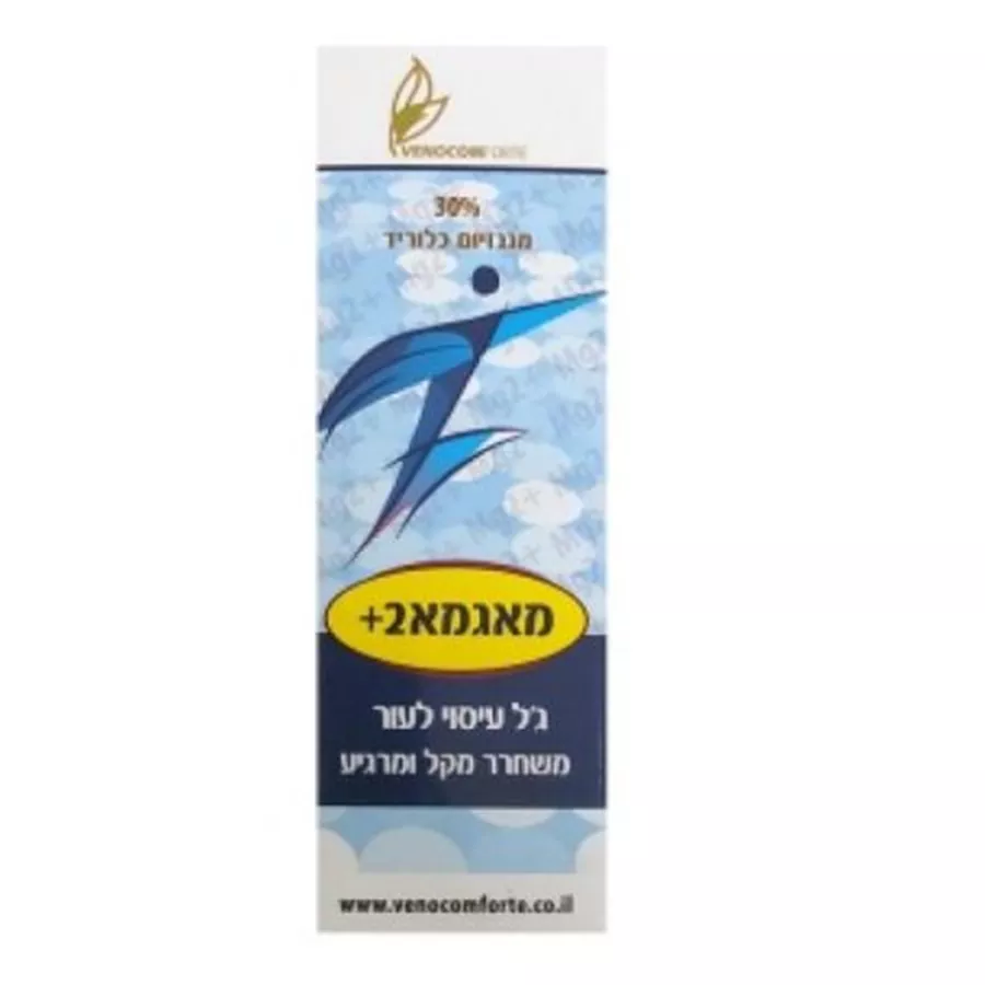 מאגמא 2+ ג'ל עיסוי לעור 50 מ