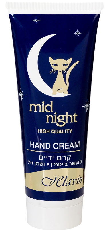 חלאבין קרם ידיים מיד נייט, 100 מ