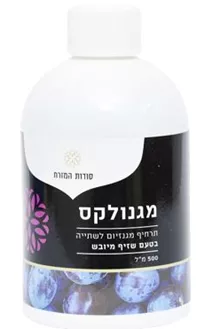 מגנולקס תרחיף מגנזיום לשתייה בטעם שזיף מיובש 500 מ"ל סופר מדיקה