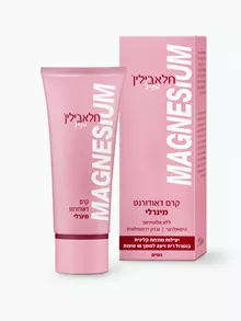 חלאבילין קרם דאודורנט מינרלי לנשים 50 מ"ל / HLAVIN סופר מדיקה
