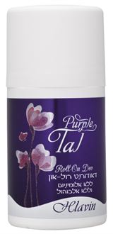 חלאבין טל סגול דאודורנט רולאון / TAL Purple סופר מדיקה