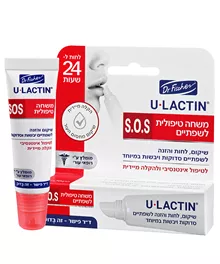 יו לקטין משחה טיפולית לשפתיים 10 גרם / U LACTIN סופר מדיקה