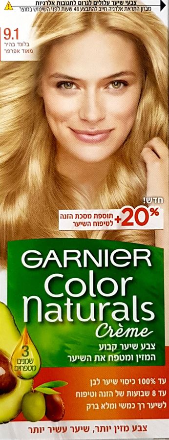 גרנייה קולור צבע לשיער בלונד בהיר מאוד אפרפר 9.1