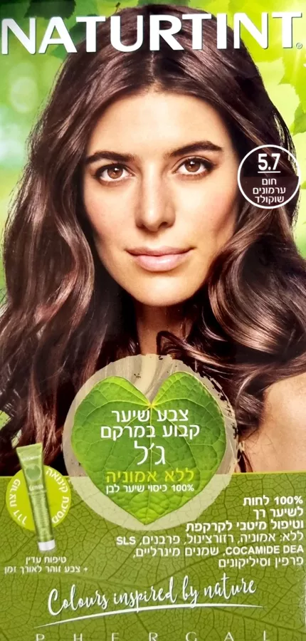 נטורטינט צבע לשיער 5.7 חום ערמונים שוקולד