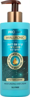 פרוהייר+ קרם לחות מוגברת בתוספת חומצה היאלרונית 400 מ"ל / PROHAIR+ סופר מדיקה