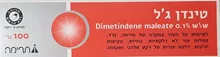 טינדן ג'ל 100 גרם / Tinden Gel סופר מדיקה